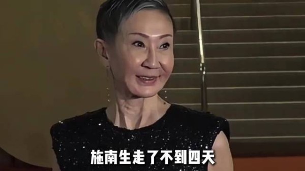 网传75岁施南生遗产分配明细曝光，数亿家产徐克一分没有，通透格局让人佩服