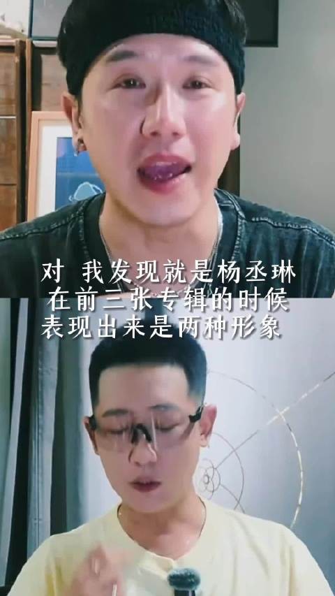 杨丞琳早期情歌，歌词里藏着她后来的自我