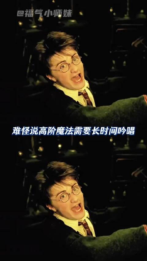 高阶魔法只有第一句是目的、痴迷、许愿柳cr.薯条-11x