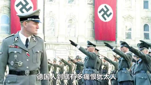 二战时期，德国人到底有多痛恨犹太人