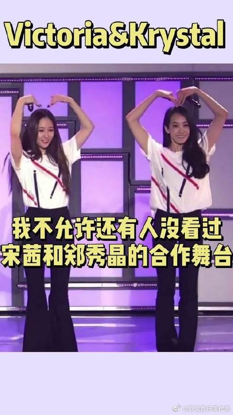 姐妹们，这舞台真的绝了！ 绝了！