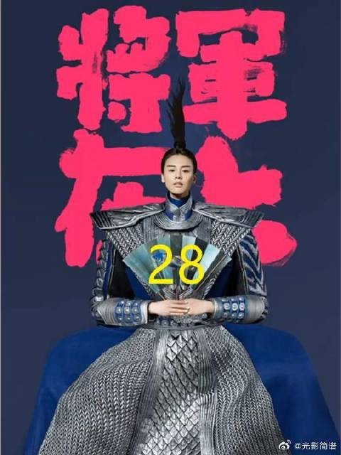 叶昭解释自己的绯闻