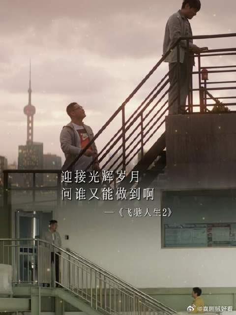 相同的地点和人物，接不上的歌曲成了友谊的唏嘘