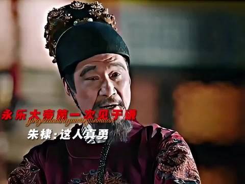 永乐大帝第一次碰到于谦就被上了一课 朱棣:这人神了