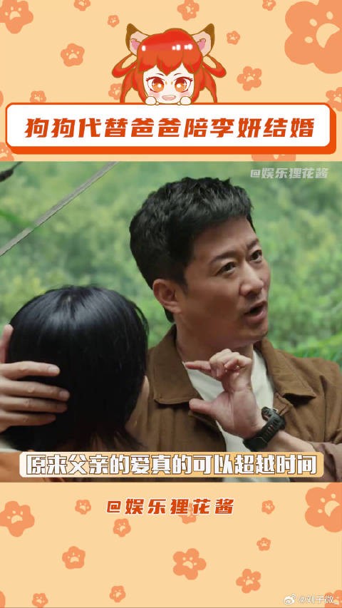 电影再见李可乐 微博VC计划