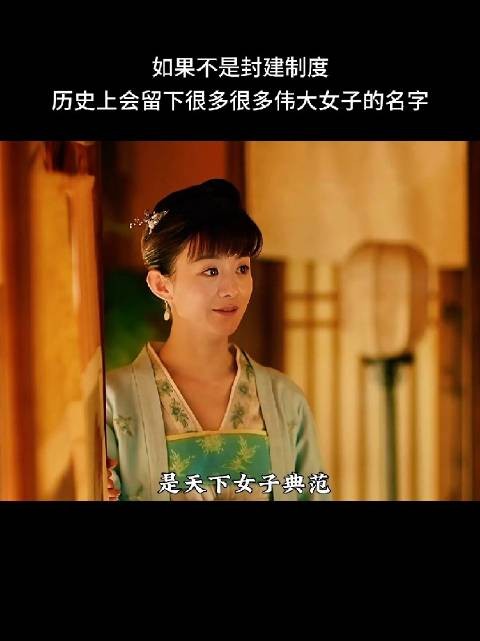 不敢想象明兰如果生在现代，会有多厉害