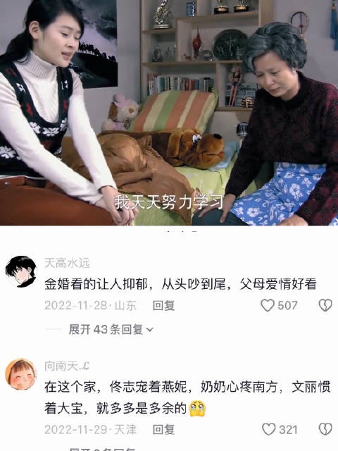 多多对父母怀恨在心，说出积压多年的仇恨