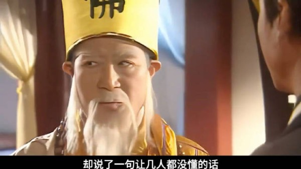 衍悔大师遇害包拯病倒，公孙策临危受命查案