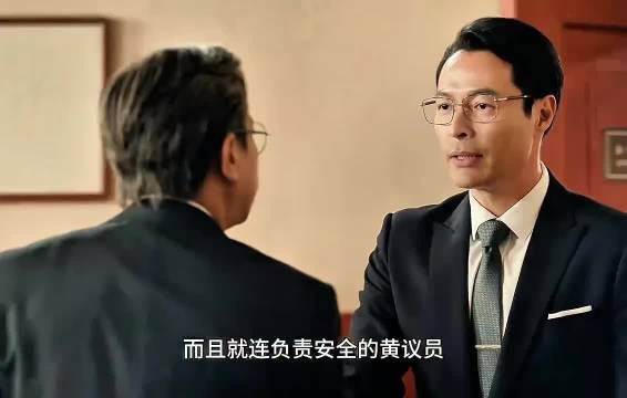 主角险遭枪毙，神秘议员携戒指出面保人