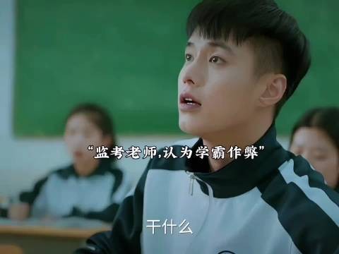 体育老师冤枉学生作弊，不料竟是学霸分分钟打脸
