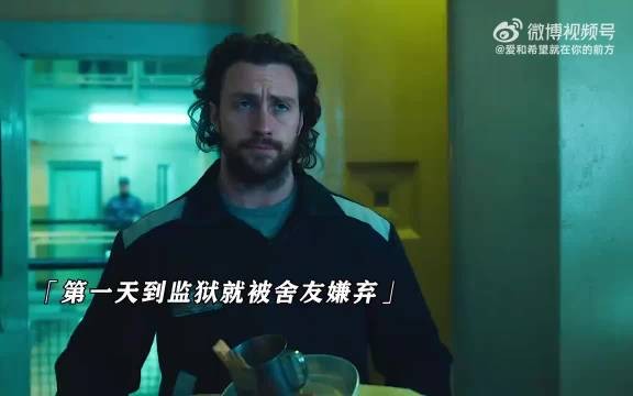 “说好三天走就三天走，多一分我都不会待！”