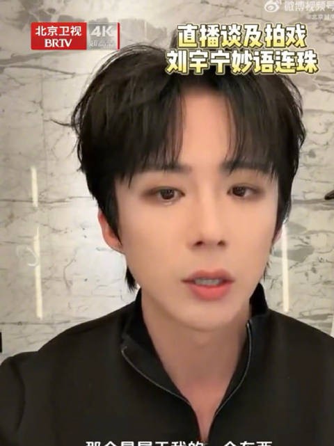 刘宇宁不爱做重复的事