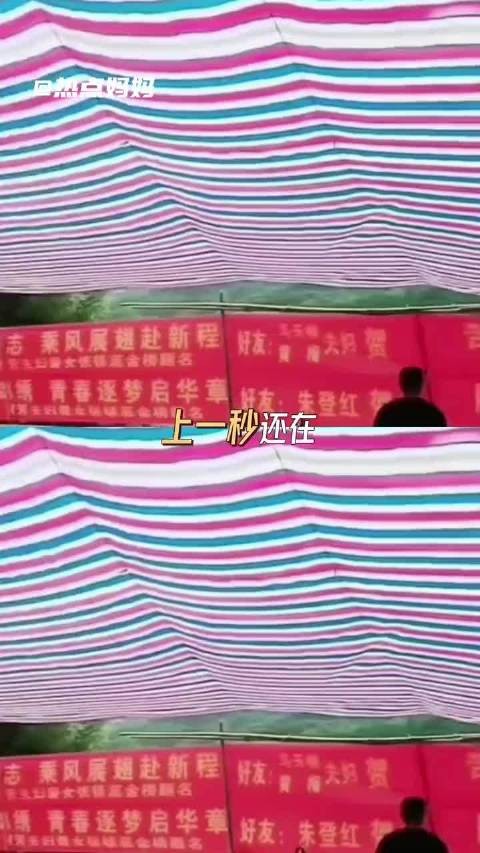 升学宴事故致十几岁伤者截肢,村民好心凑礼金酿悲剧