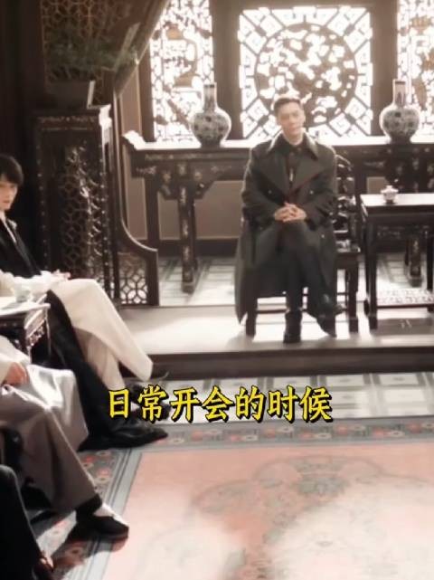 张启山带了一群小孩的感觉
