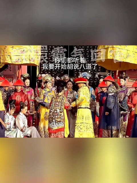 甄嬛霸气回宫，众人各怀心思