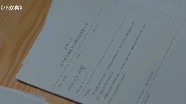 小欢喜第42集|英子确诊中度抑郁症 宋倩崩溃落泪