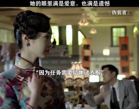 她的眼里满是爱意,也满是遗憾
