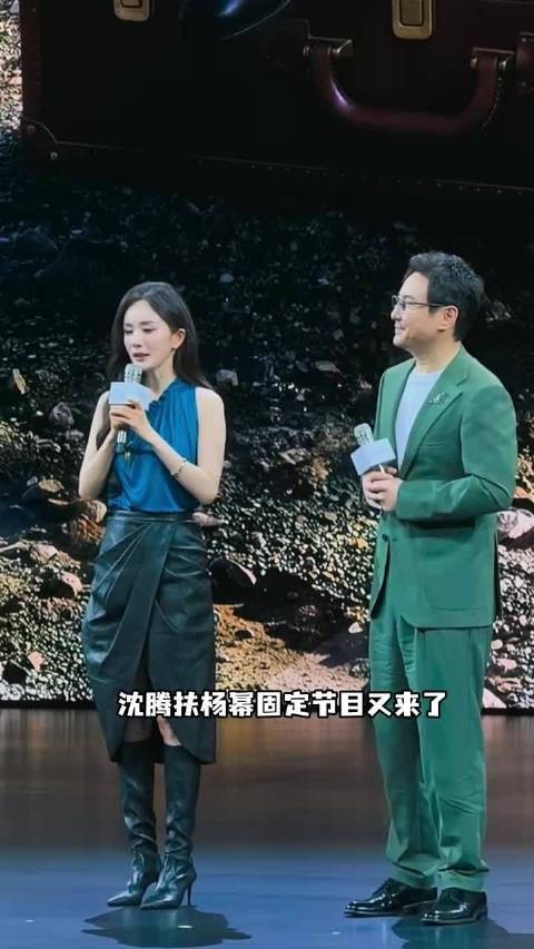 扶 杨幂 固定节目又来了,怎么每次俩人聚在一起笑料都不断