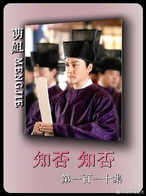 王家这盘棋下到最后,把所有人都算计了,唯独忘了自己能输多少