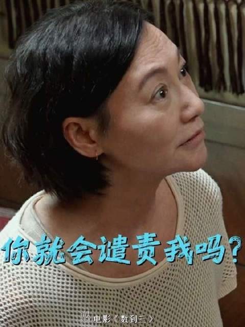 最亲密的人，偏用最锋利的言语刺向彼此