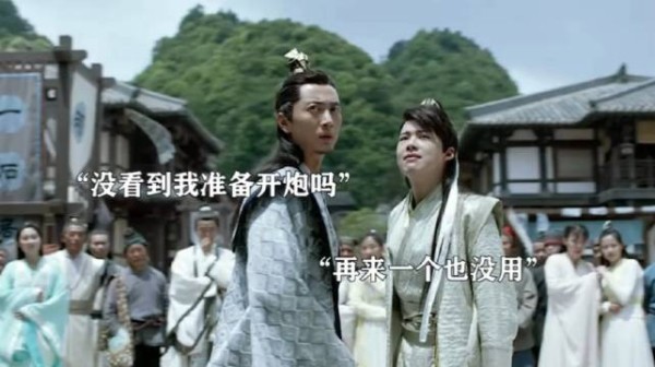 范思辙:谁也不能阻止我发财