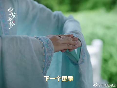 谢危吃醋嫉妒到发疯,四面八方都是醋啊