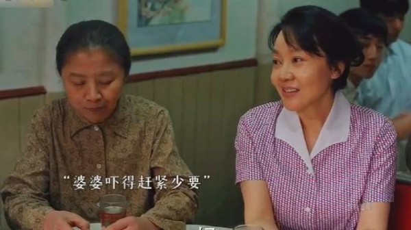 公婆请吃饭黄玲不动声色让他下血本