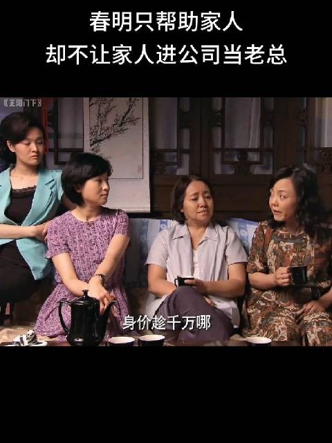 也不知道自己几斤几两就要做总经理,真是笑掉大牙