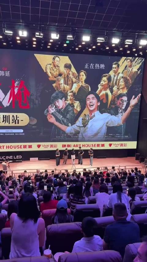 朱一龙卫诗雅深圳路演，复刻对手戏演完起鸡皮疙瘩