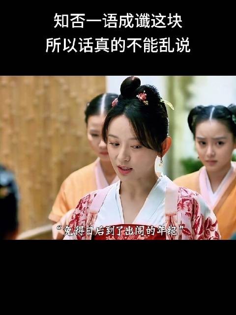 郡主说是丢不起这个人，可是她丢了全汴京最大的脸面
