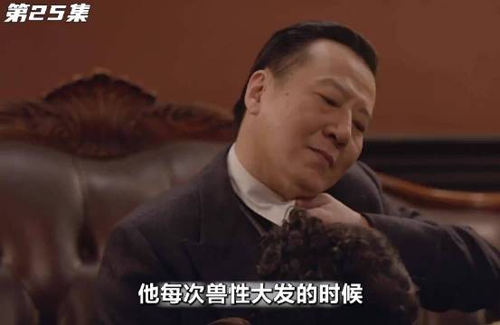 叶兴城和李力行彻底撕破了脸皮 宅家dou剧场谍战剧 好剧推荐 我的观影报告