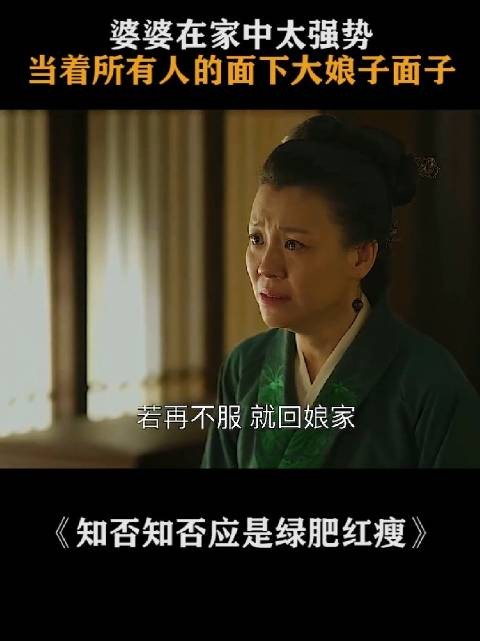 祖母并非真强势，只为护家，不严则乱