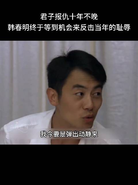 听听这是人话吗？毛de图，董事chang