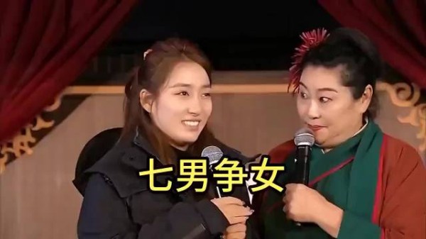 七男争一女!王婆说媒有史以来颜值最高的女生!像哪个明星