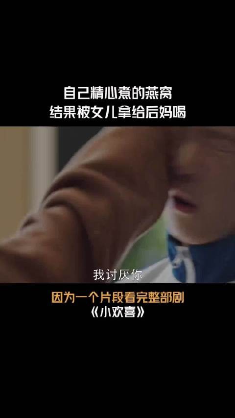 这点应该换了任何一个妈妈,都会这么生气,扎心窝了