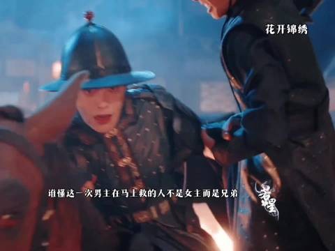 谁懂啊玉成哥还搂着他的腰这对兄弟两感情很深