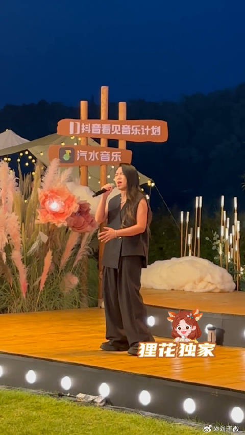 张芸京偏爱仙剑DNA动了 张芸京现场版偏爱回忆杀
