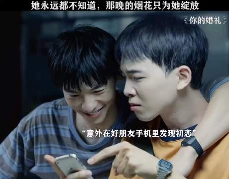 她永远都不知道那晚的烟花,只为她而绽放