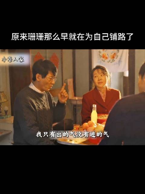 大人谈到孩子的时候,不管孩子咋样,心里都是暖暖的