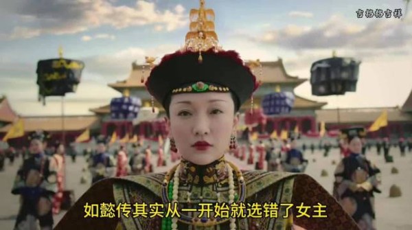 如懿传换个女主会更好吗