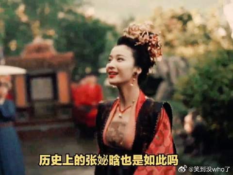 张妼晗性格泼辣心胸狭隘,历史上的张贵妃果真如此?
