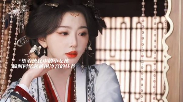 昭阳公主|孔雪儿|李宏毅|饱经冷暖的她又怎会 不懂百姓求生的艰难