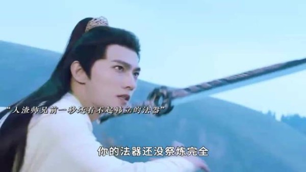 韩立的复仇大计!揭秘谁才是他心中最大的钉子户?