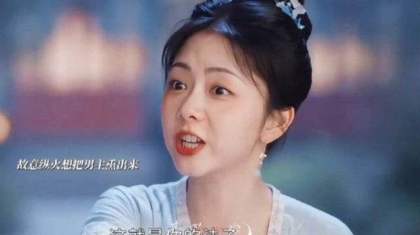 蜀锦人家:密闭轿中,身份揭穿,两人极限拉扯好上头, 谭松韵 郑业成