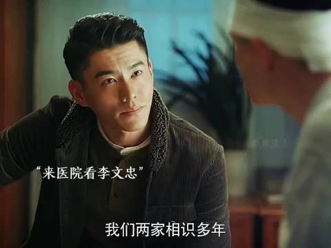 沈君山与谢襄又是多少人心中的意难平呢?