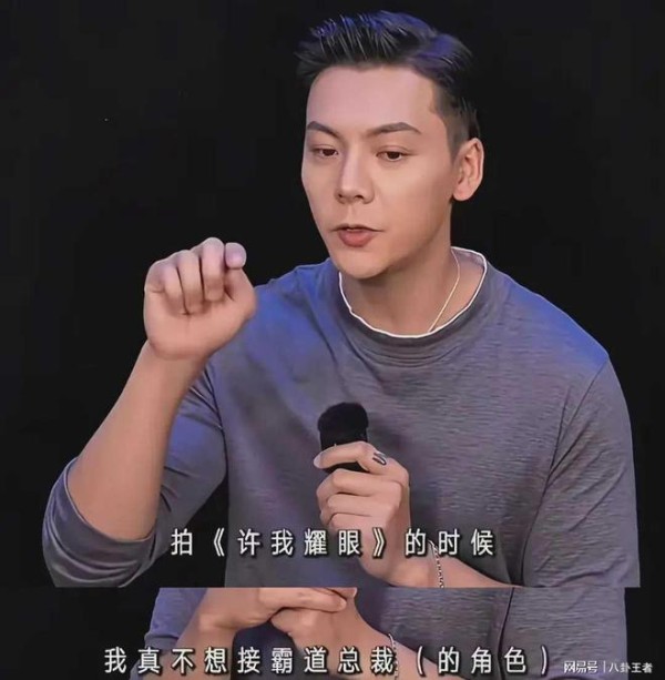 陈伟霆资源大降级!从赵丽颖到赵露思,陈伟霆的“霸总”搭档降级了
