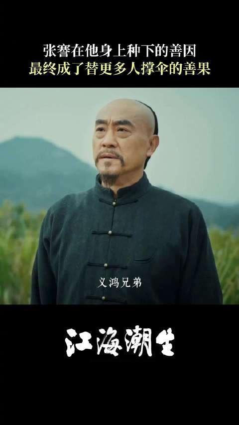 张謇再送粮点醒董义鸿,从被开导者到引路人