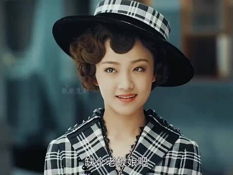 没心没肺的曲曼婷，其实是最在意沈听白的