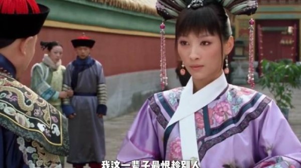 甄嬛传之我的前半生