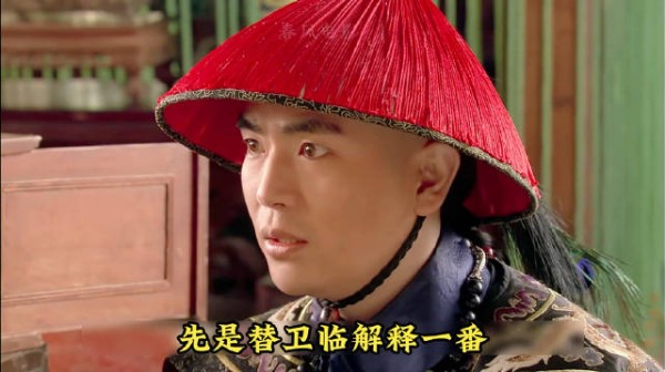 甄嬛准备利用生不下来的孩子陷害皇后 皇后为三阿哥洗清形象
